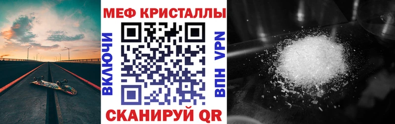 Продажа наркотиков Усть-Илимск Конопля  Кокаин  Мефедрон 