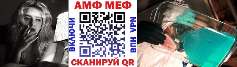 АМФЕТАМИН Розовый  Усть-Илимск 