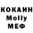 Экстази Cube Oleaia Ivaniv