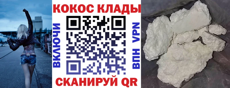 blacksprut ONION  Усть-Илимск  Cocaine VHQ 