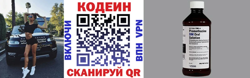 kraken tor  Усть-Илимск  Кодеин напиток Lean (лин) 