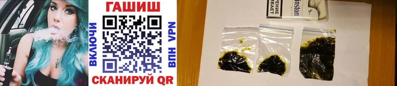 ГАШ hashish  что такое   Усть-Илимск 