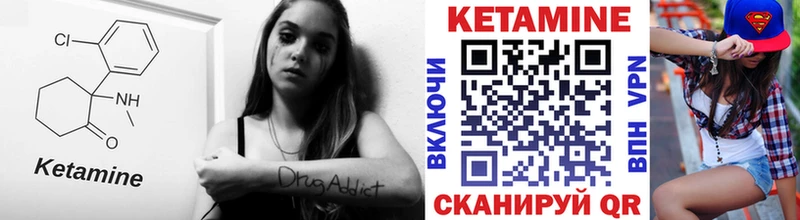 Кетамин VHQ  Усть-Илимск 