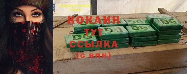 ешки Баксан