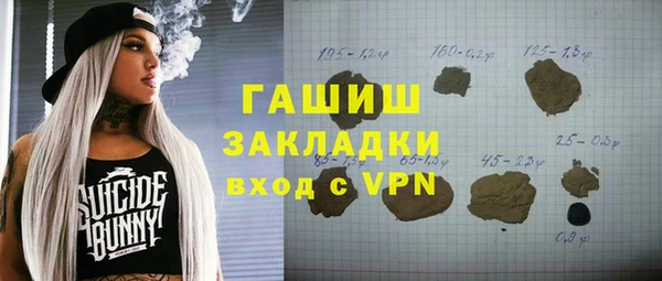 дмт Балахна