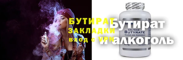 дмт Балахна