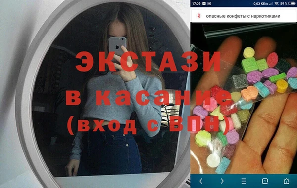 дмт Балахна
