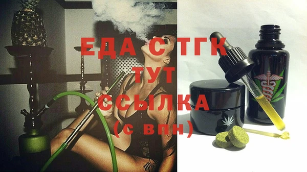 дмт Балахна