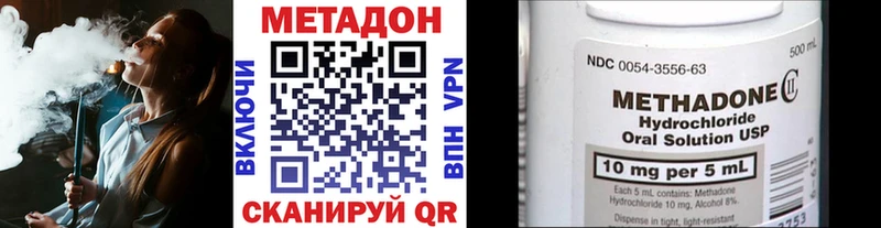 закладка  Усть-Илимск  Метадон мёд 