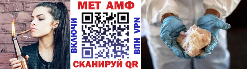 blacksprut как войти  Усть-Илимск  МЕТАМФЕТАМИН мет 