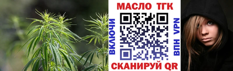 Дистиллят ТГК вейп  продажа наркотиков  Усть-Илимск 